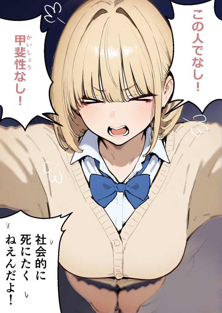 押しかけギャルと、理性崩壊、汗だくセックス エロ同人誌画像 028