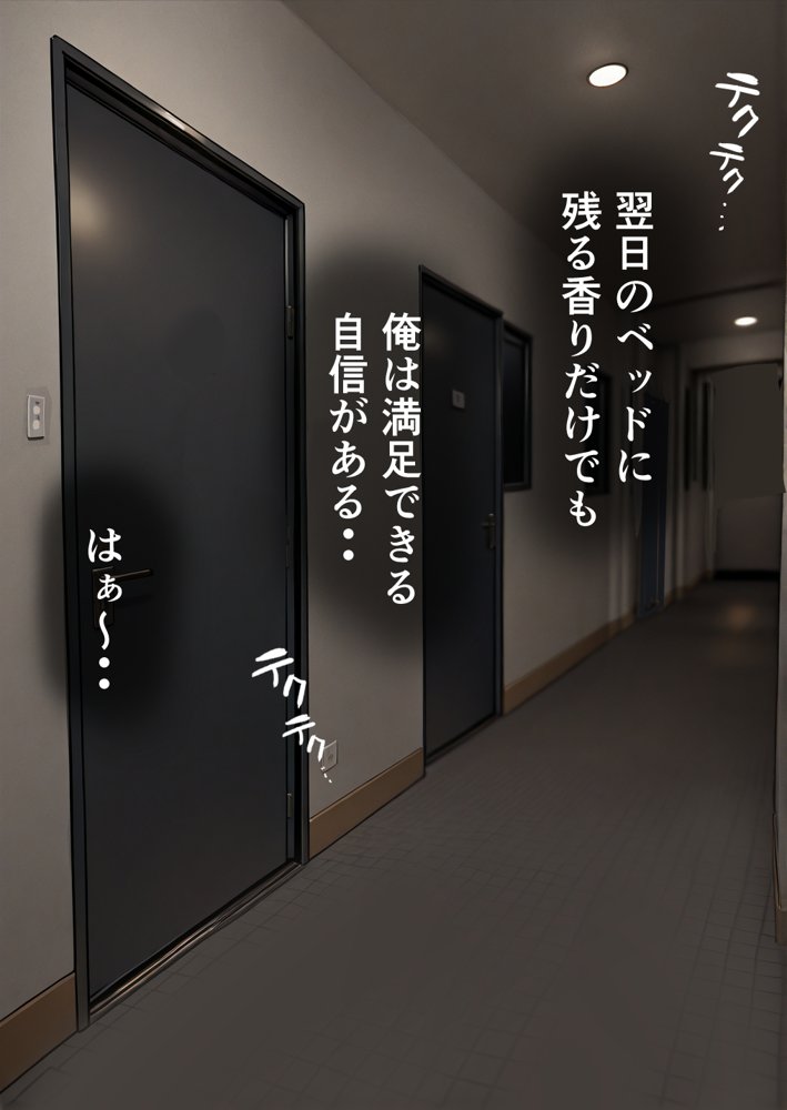 押しかけギャルと、理性崩壊、汗だくセックス エロ同人誌画像 032