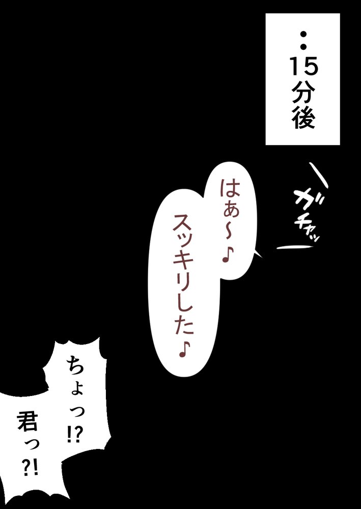 押しかけギャルと、理性崩壊、汗だくセックス エロ同人誌画像 048