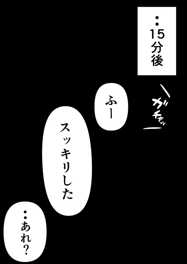 押しかけギャルと、理性崩壊、汗だくセックス エロ同人誌画像 060