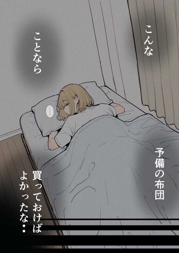 押しかけギャルと、理性崩壊、汗だくセックス エロ同人誌画像 063
