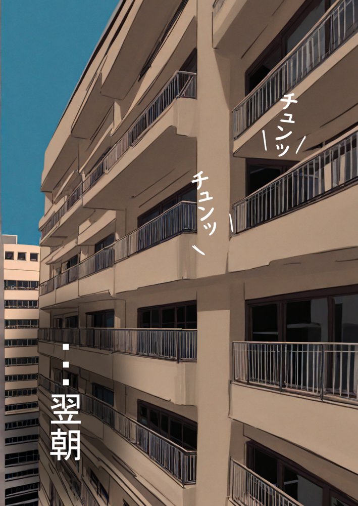 押しかけギャルと、理性崩壊、汗だくセックス エロ同人誌画像 065