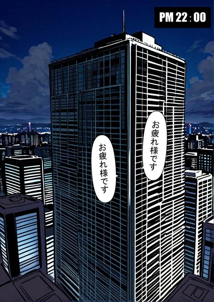 押しかけギャルと、理性崩壊、汗だくセックス エロ同人誌画像 078