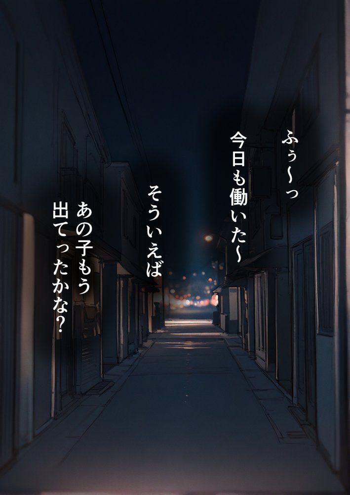 押しかけギャルと、理性崩壊、汗だくセックス エロ同人誌画像 079