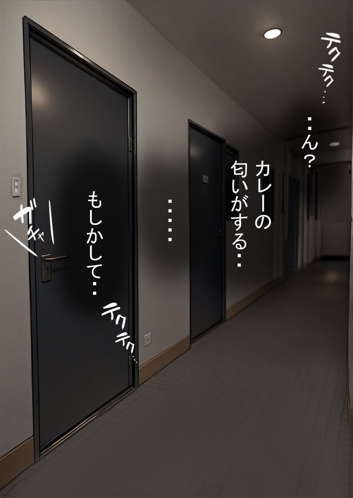 押しかけギャルと、理性崩壊、汗だくセックス エロ同人誌画像 081