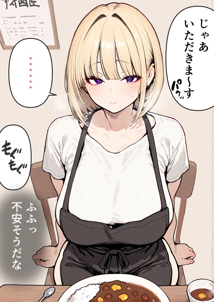 押しかけギャルと、理性崩壊、汗だくセックス エロ同人誌画像 090
