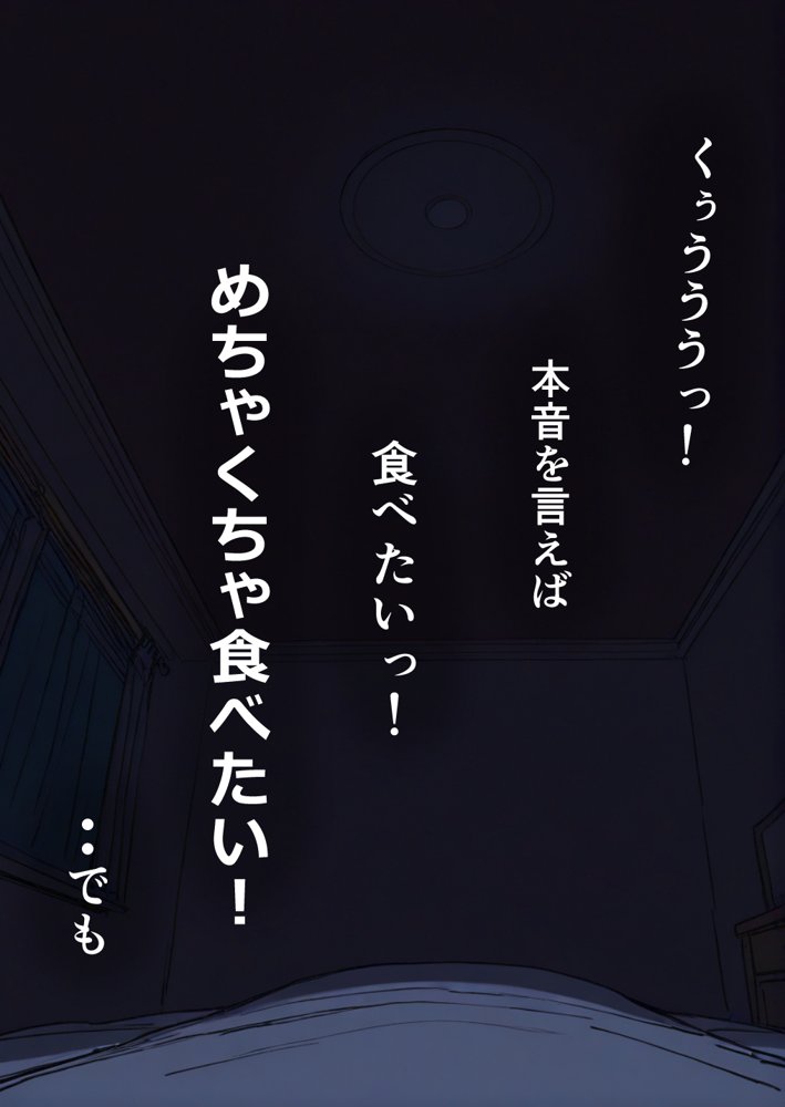 押しかけギャルと、理性崩壊、汗だくセックス エロ同人誌画像 115