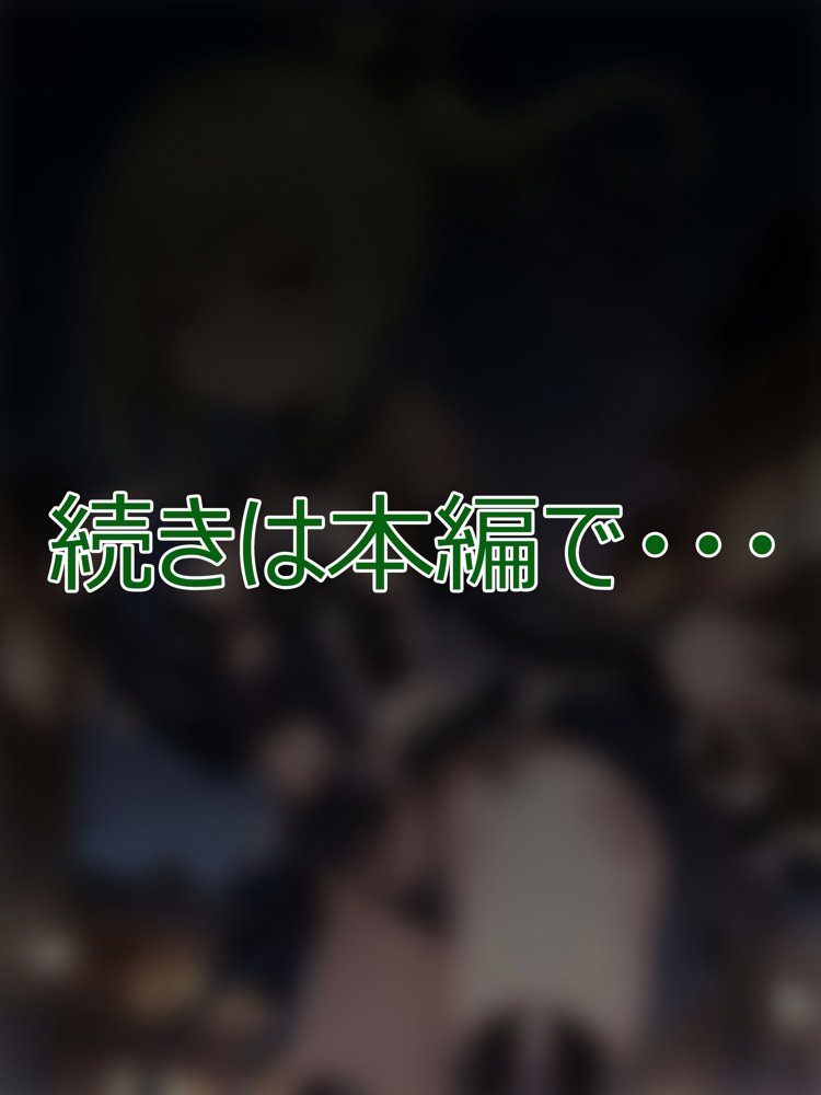 【総890枚以上】NaruMinix2024年禁断の悪堕ち変身ヒロイン総集編・FULL版 エロ同人誌画像 029