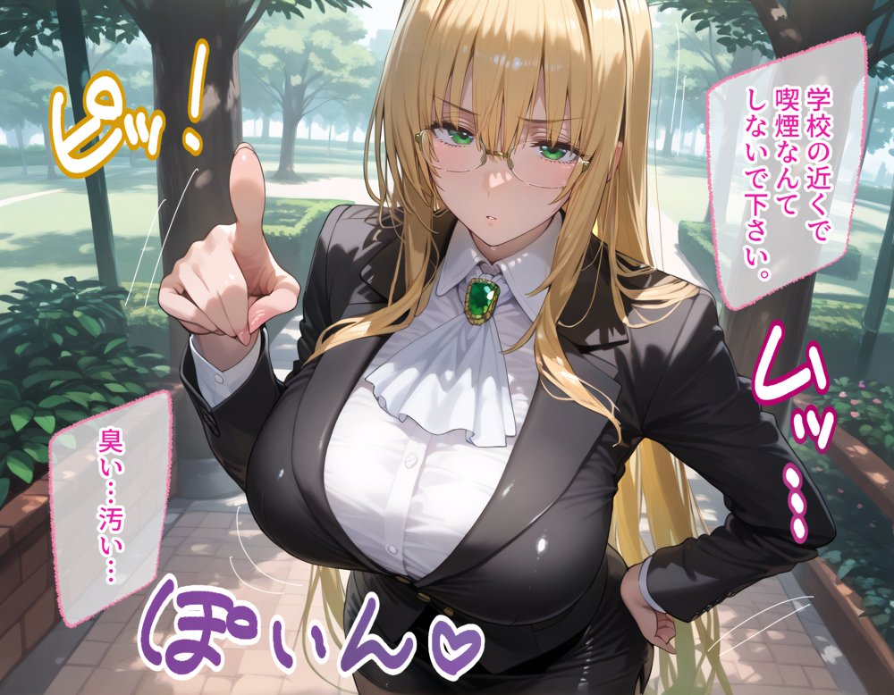 タバコを注意しただけなのに To LOVEる  ティアーユ編 エロ同人誌画像 004