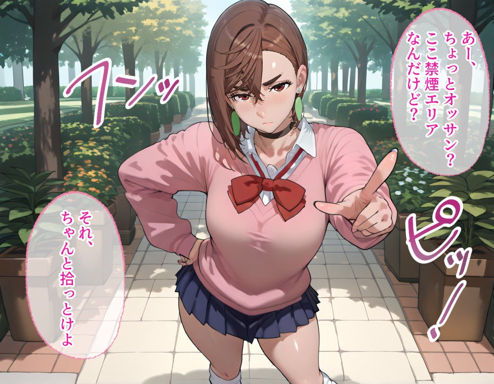 タバコを注意しただけなのに ダンダダン  綾瀬桃編 エロ同人誌画像 004