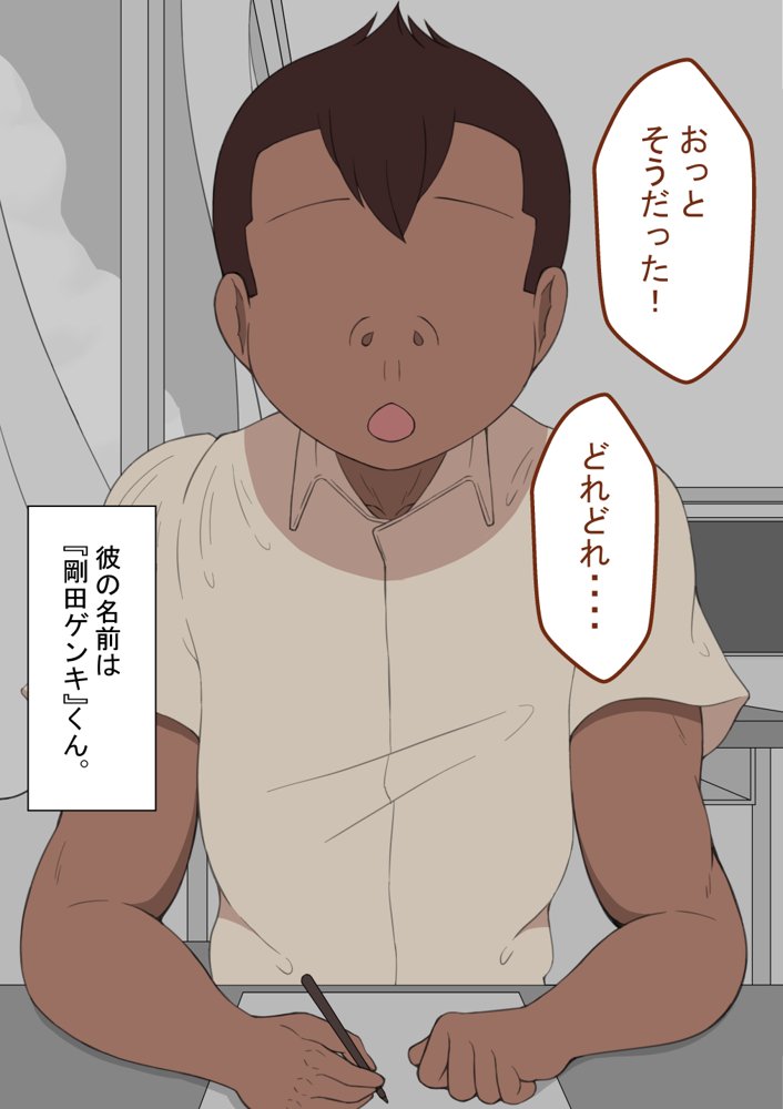 『彼女は狙われている』〜性欲旺盛な友達に〜 エロ同人誌画像 005