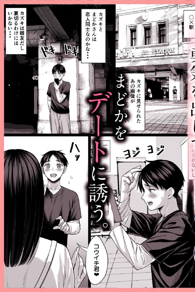 ずっと憧れだった同級生のママとヤれた話【チンパン部】このエロ漫画(同人誌)の無料サンプル画像