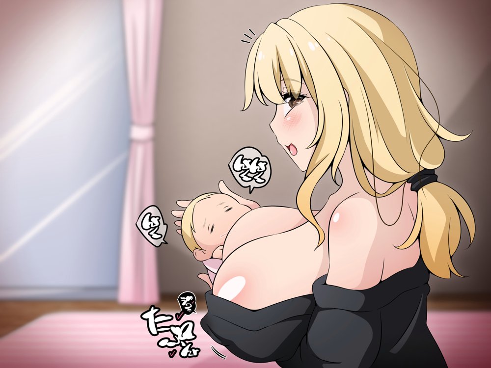 彼女に新しいパパができた後編（上）’画面の向こうで…’ 〜催●おじさんの子を産む母娘〜 エロ同人誌画像 164