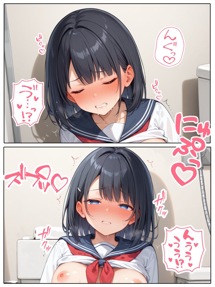 【コミック版】性処理学園〜性処理と転校生編〜 エロ同人誌画像 041