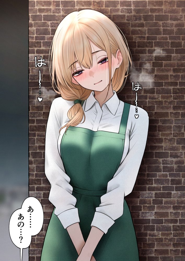 クール系店員さんをお持ち帰りしちゃった話3 エロ同人誌画像 014