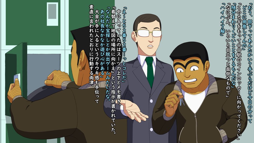 こちら爆乳亀女AV男優試験会場 エロ同人誌画像 030