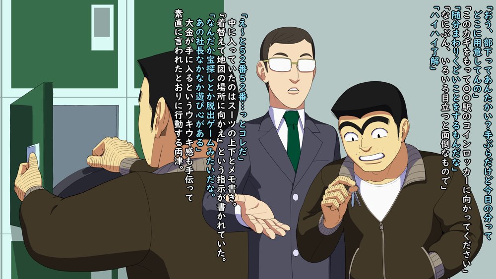 こちら爆乳亀女AV男優試験会場 エロ同人誌画像 031