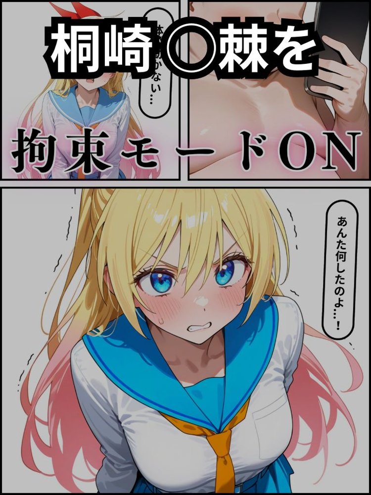 ウソコイ エロ同人誌画像 004
