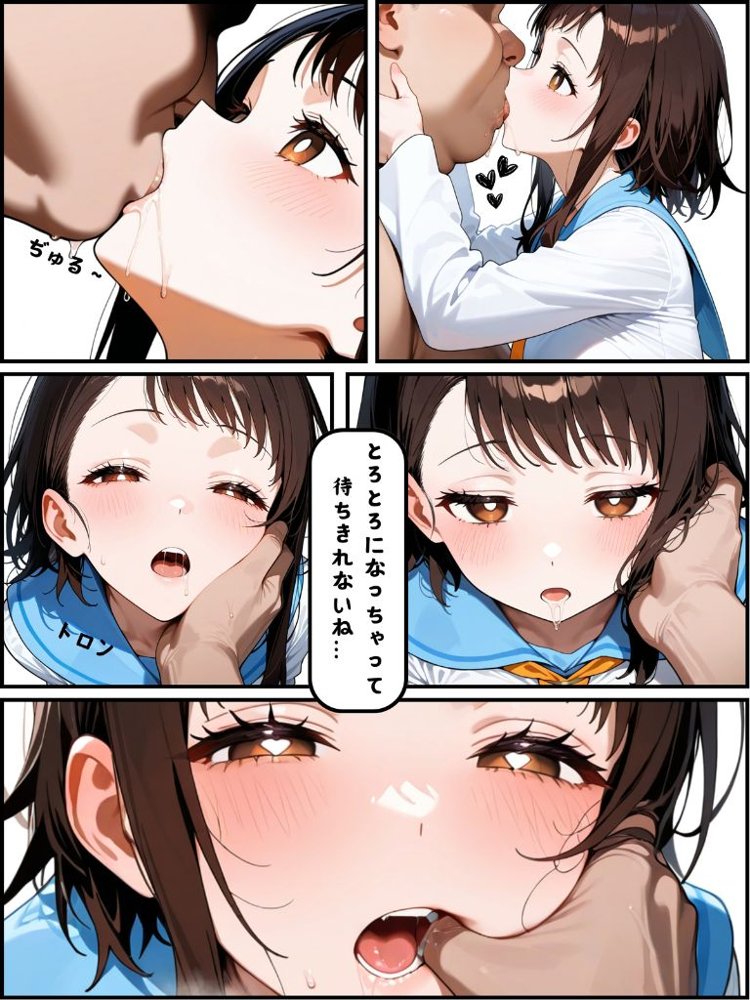 ウソコイ エロ同人誌画像 006