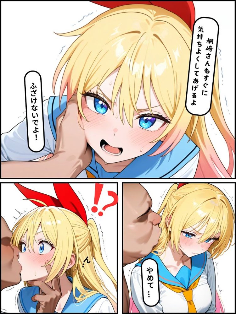 ウソコイ エロ同人誌画像 007