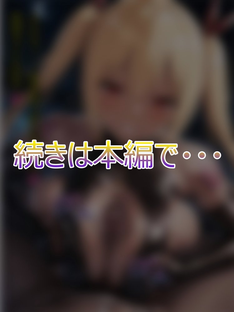 【総890枚以上】NaruMinix2024年禁断の悪堕ち変身ヒロイン総集編・FULL版 エロ同人誌画像 040