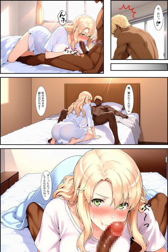 橘家のその後 リーダー×小春編 エロ同人誌画像 005