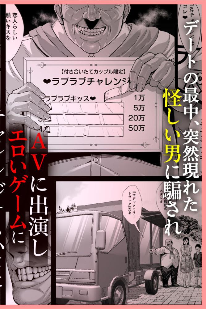 ずっと憧れだった同級生のママとヤれた話【チンパン部】このエロ漫画(同人誌)の無料サンプル画像