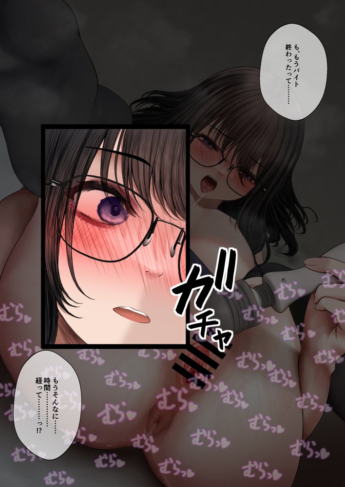 隠キャな彼女とイチャラブえっちする話2 エロ同人誌画像 046