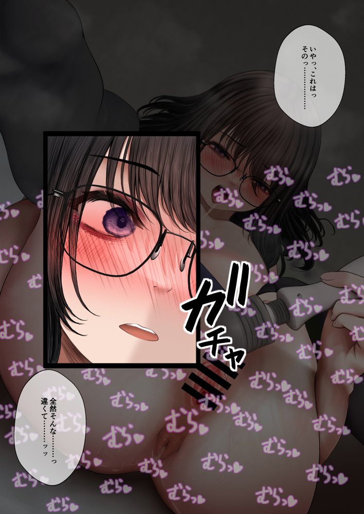 隠キャな彼女とイチャラブえっちする話2 エロ同人誌画像 047