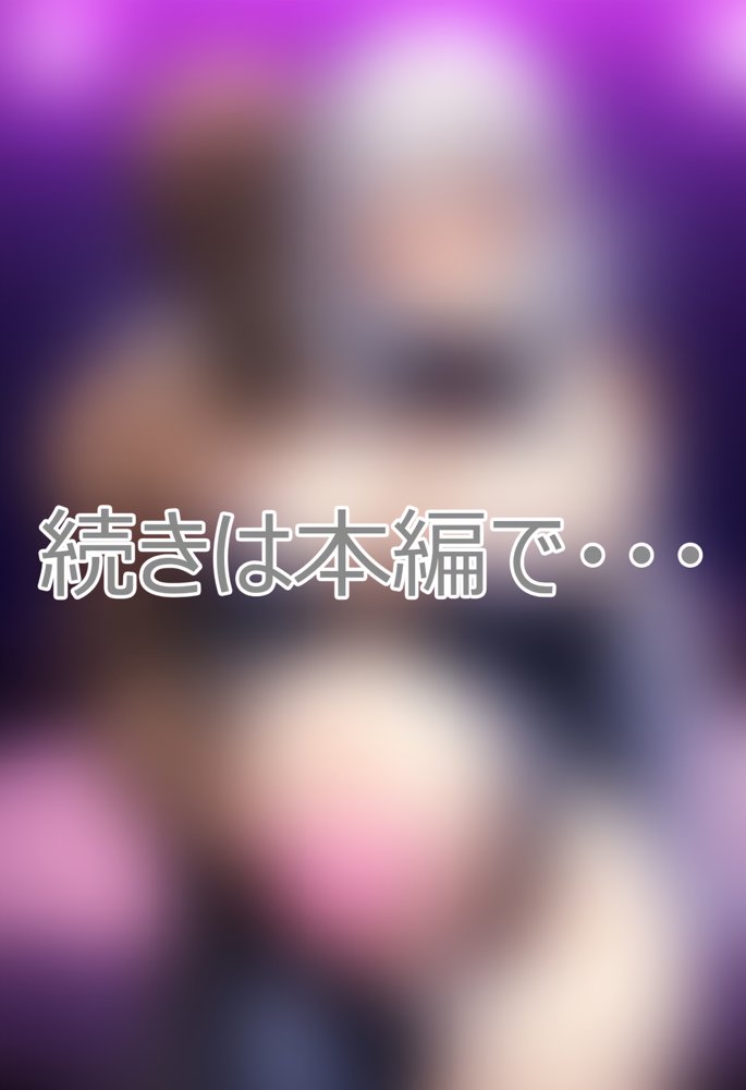 【総890枚以上】NaruMinix2024年禁断の悪堕ち変身ヒロイン総集編・FULL版 エロ同人誌画像 051