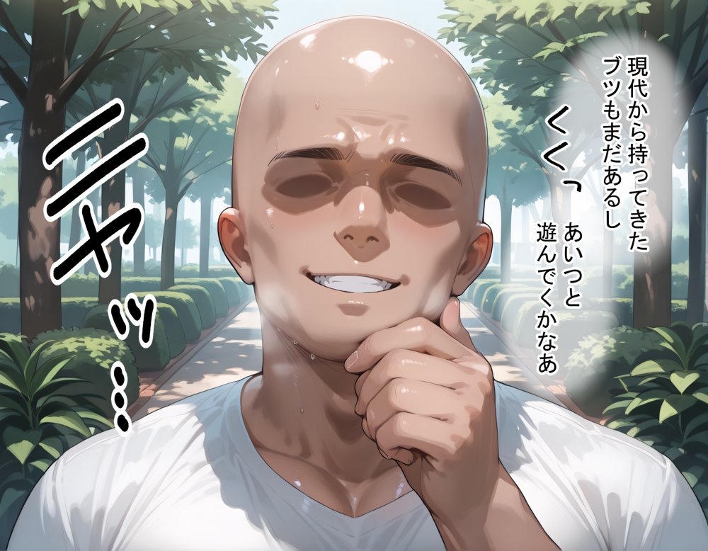 タバコを注意しただけなのに 鬼滅の刃  胡蝶しのぶ編 エロ同人誌画像 006