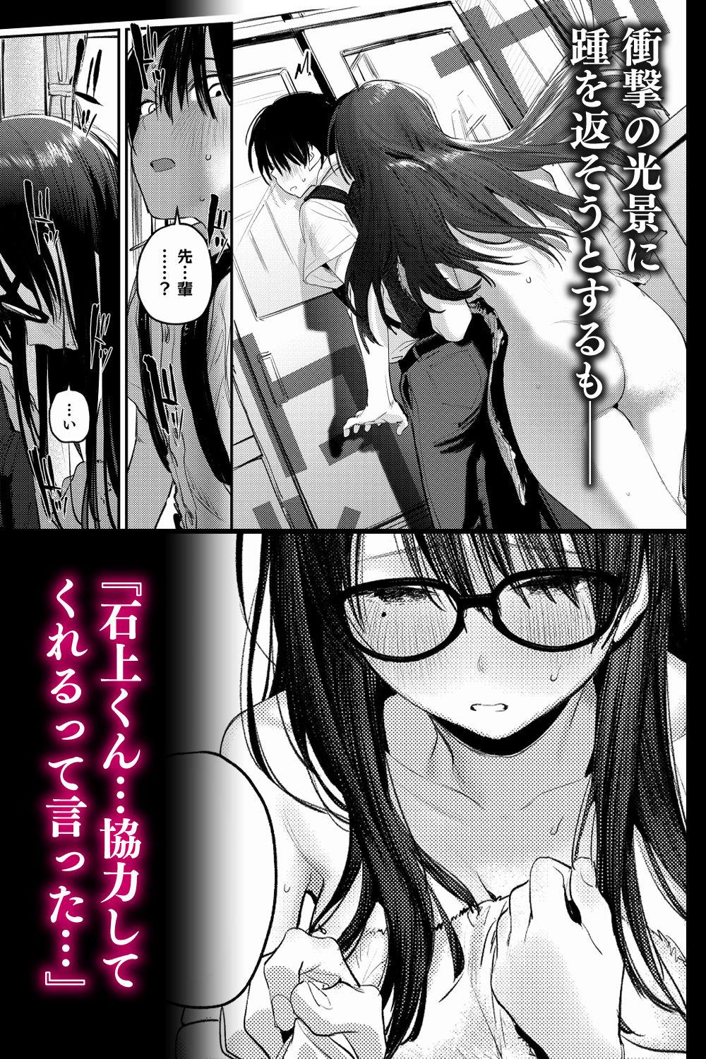 美術部ハーレム活動日誌 〜先輩のスランプ解消に協力したら、勢いで3Pすることになった話〜【桃汁庭園】このエロ漫画(同人誌)の無料サンプル画像