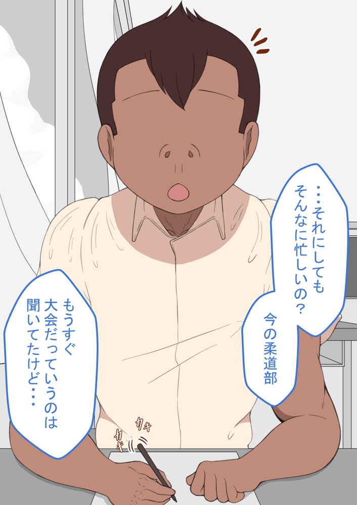 『彼女は狙われている』〜性欲旺盛な友達に〜 エロ同人誌画像 007