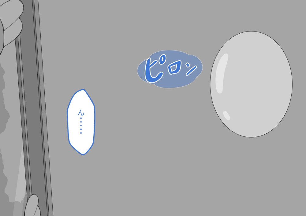 『彼女は狙われている』〜裏掲示板〜 エロ同人誌画像 008