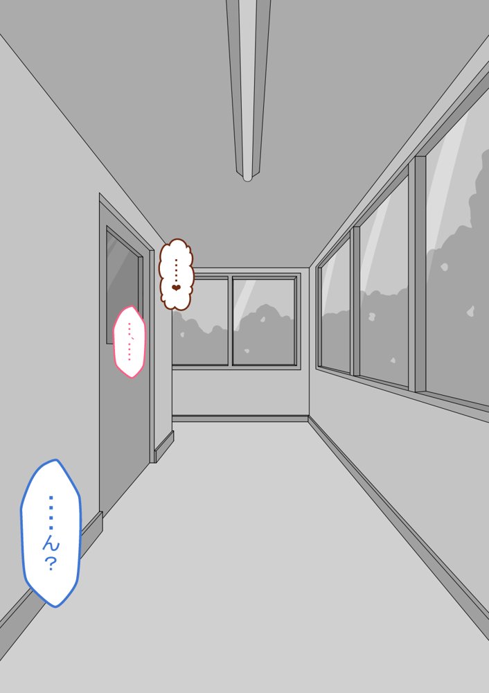 『彼女は狙われている』〜友達と彼女のエッチな秘密〜 エロ同人誌画像 008