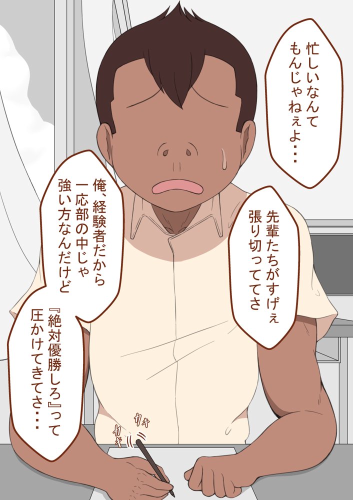 『彼女は狙われている』〜性欲旺盛な友達に〜 エロ同人誌画像 008