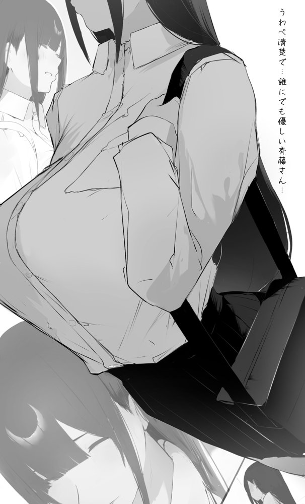 僕の腹黒彼女なら…大丈夫… エロ同人誌画像 014