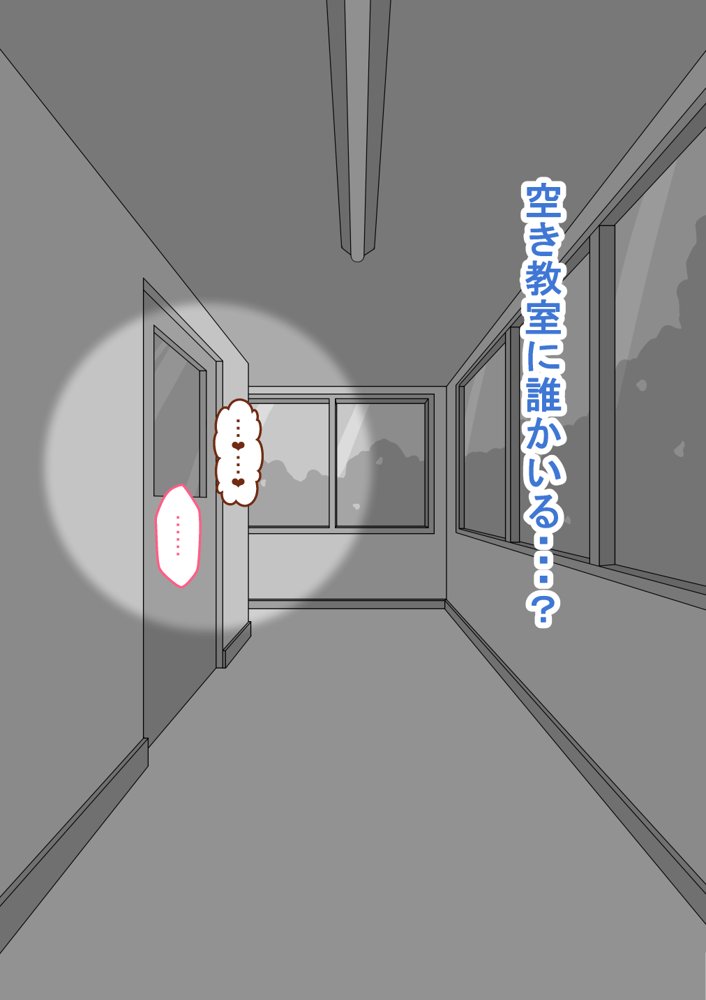 『彼女は狙われている』〜友達と彼女のエッチな秘密〜 エロ同人誌画像 009
