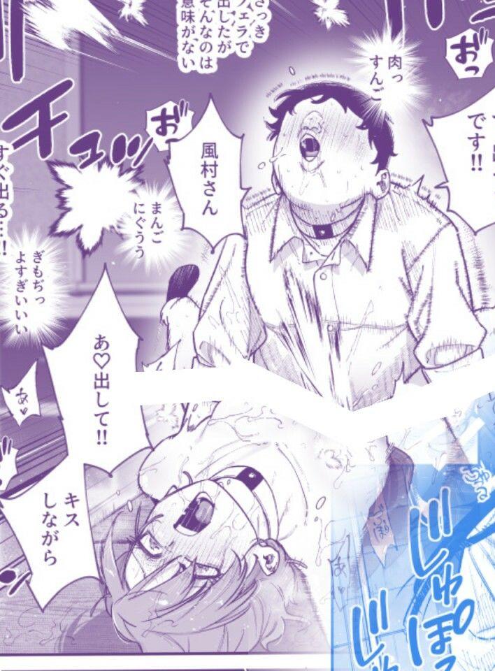 デスゲームだから仕方ないでしょ！？EX1限目 嫌がってんじゃないわよ！？いやオレは別に嫌がってない件【にゅう工房】このエロ漫画（同人誌）の無料サンプル画像