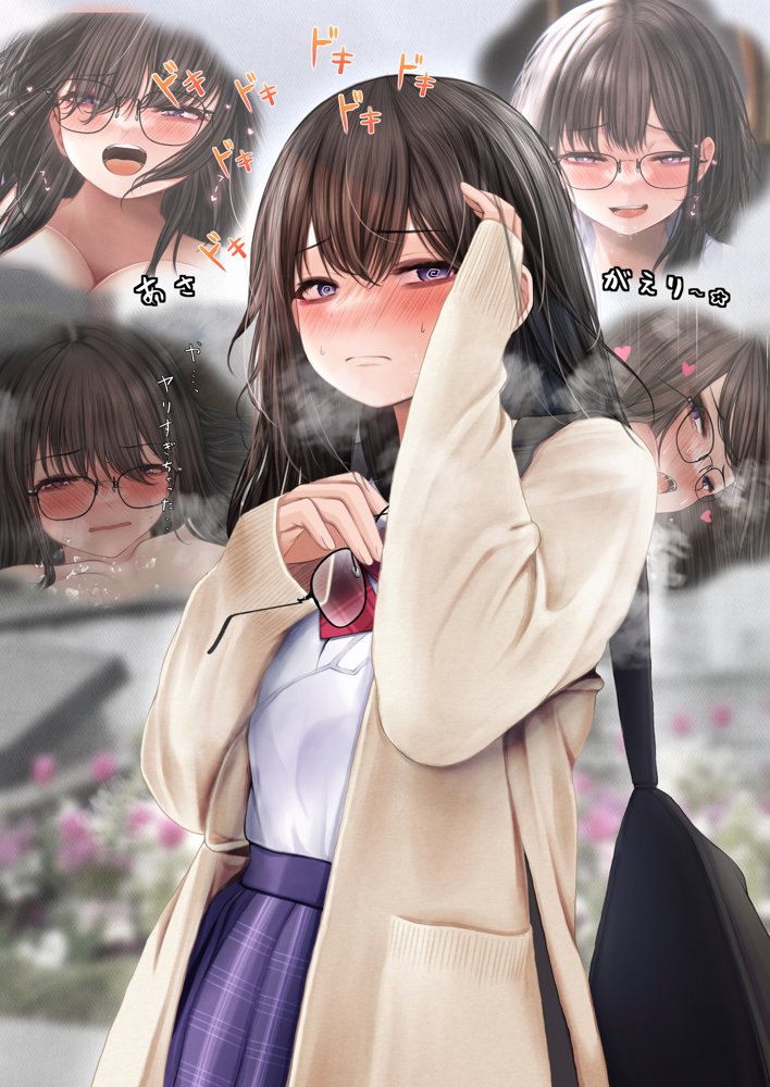 隠キャな彼女とイチャラブえっちする話2 エロ同人誌画像 008
