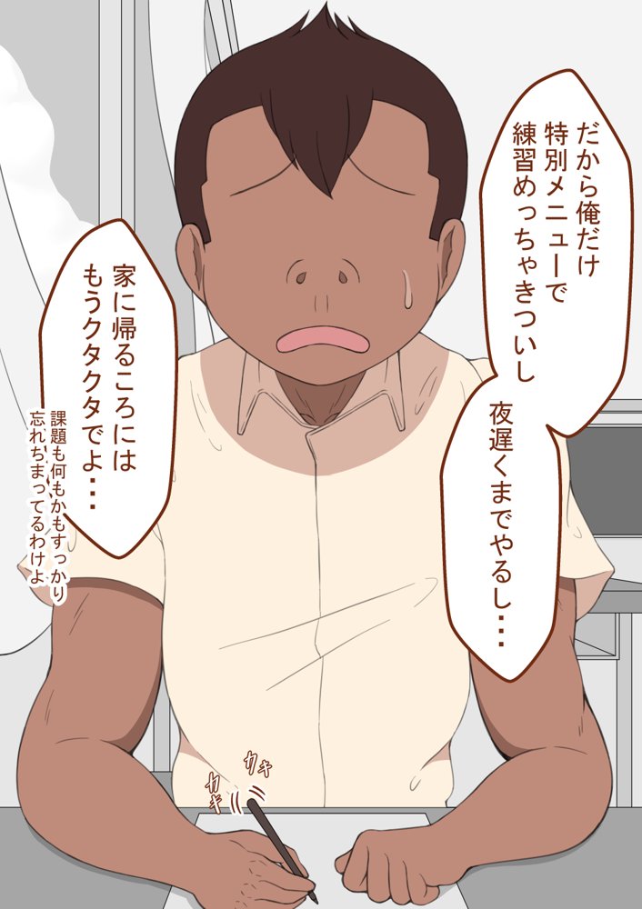 『彼女は狙われている』〜性欲旺盛な友達に〜 エロ同人誌画像 009
