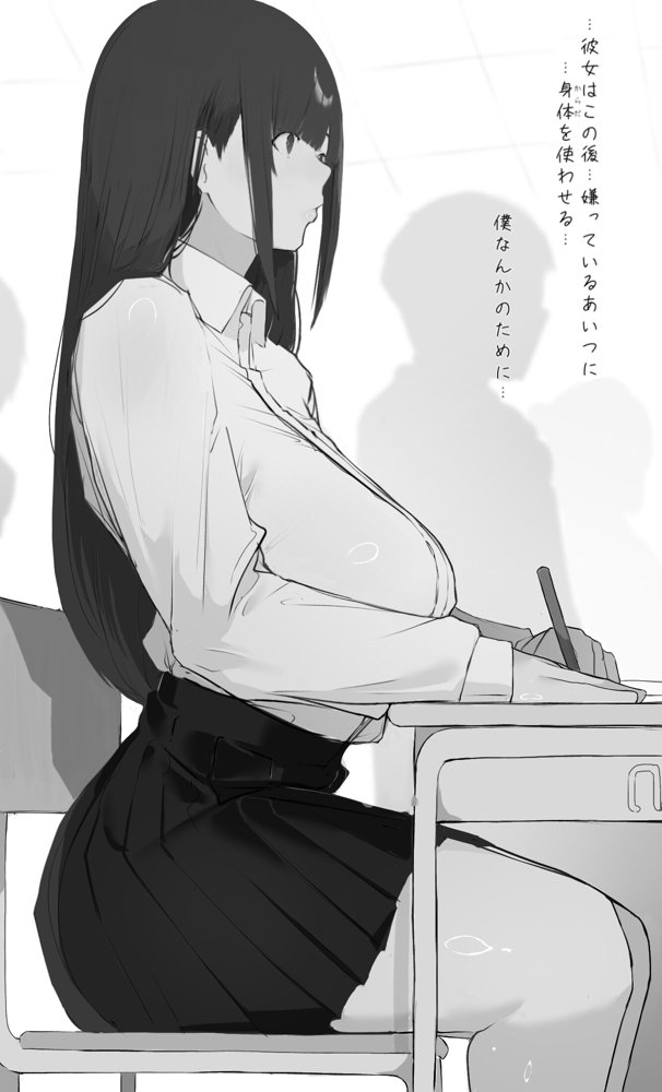僕の腹黒彼女なら…大丈夫… エロ同人誌画像 015