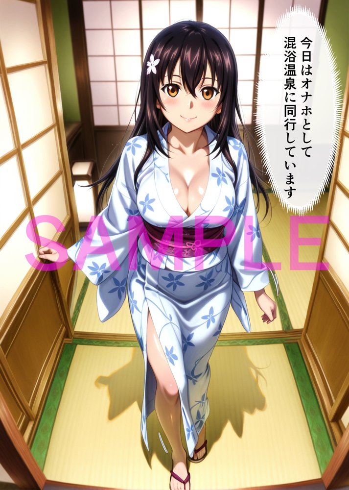 調教オナホ化 雪〇 エロ同人誌画像 054