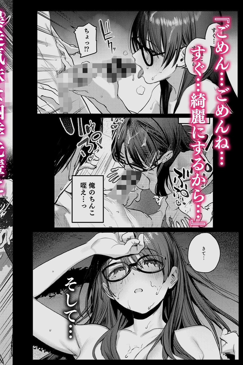 美術部ハーレム活動日誌 〜先輩のスランプ解消に協力したら、勢いで3Pすることになった話〜【桃汁庭園】このエロ漫画(同人誌)の無料サンプル画像