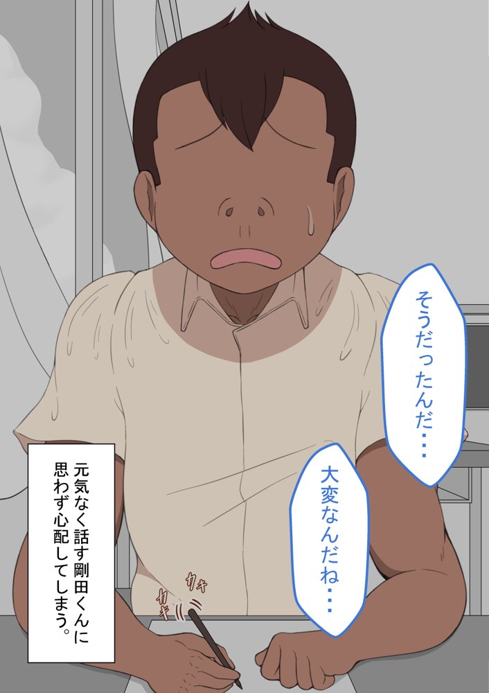『彼女は狙われている』〜性欲旺盛な友達に〜 エロ同人誌画像 010