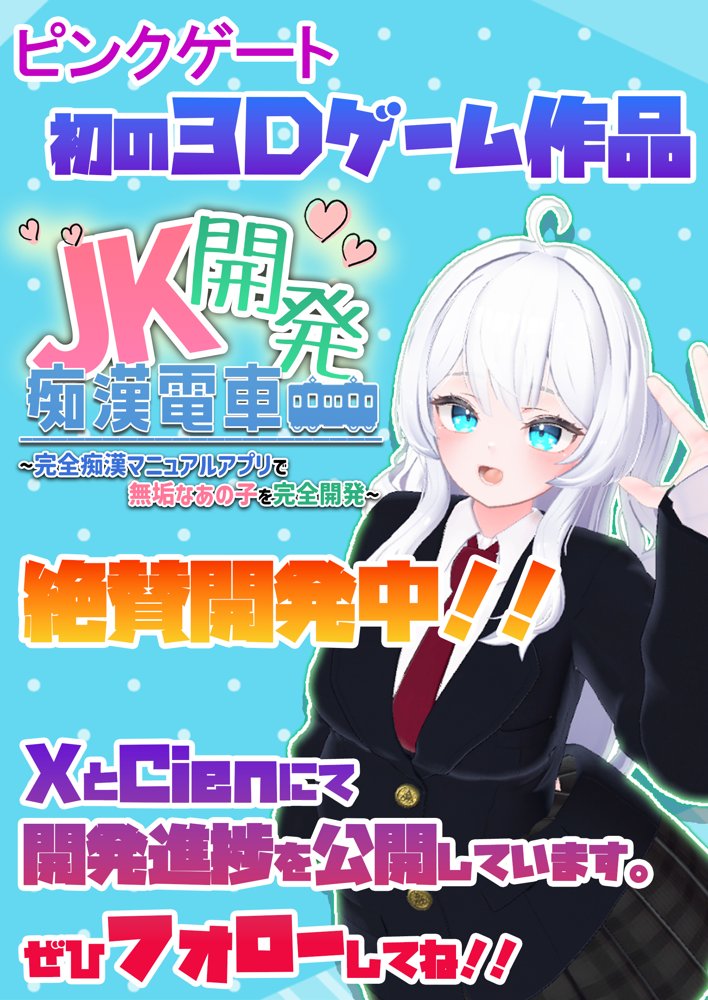 子作り妊活部！  オタクに冷たいギャルとクールお姉さん系ギャルをボテ腹に！ エロ同人誌画像 136