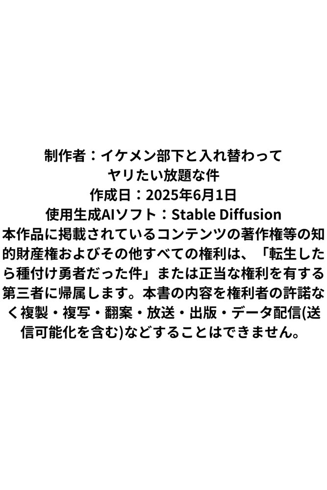 バ先のママさんがチン棒に服従した件【全Pセリフあり】 エロ同人誌画像 011