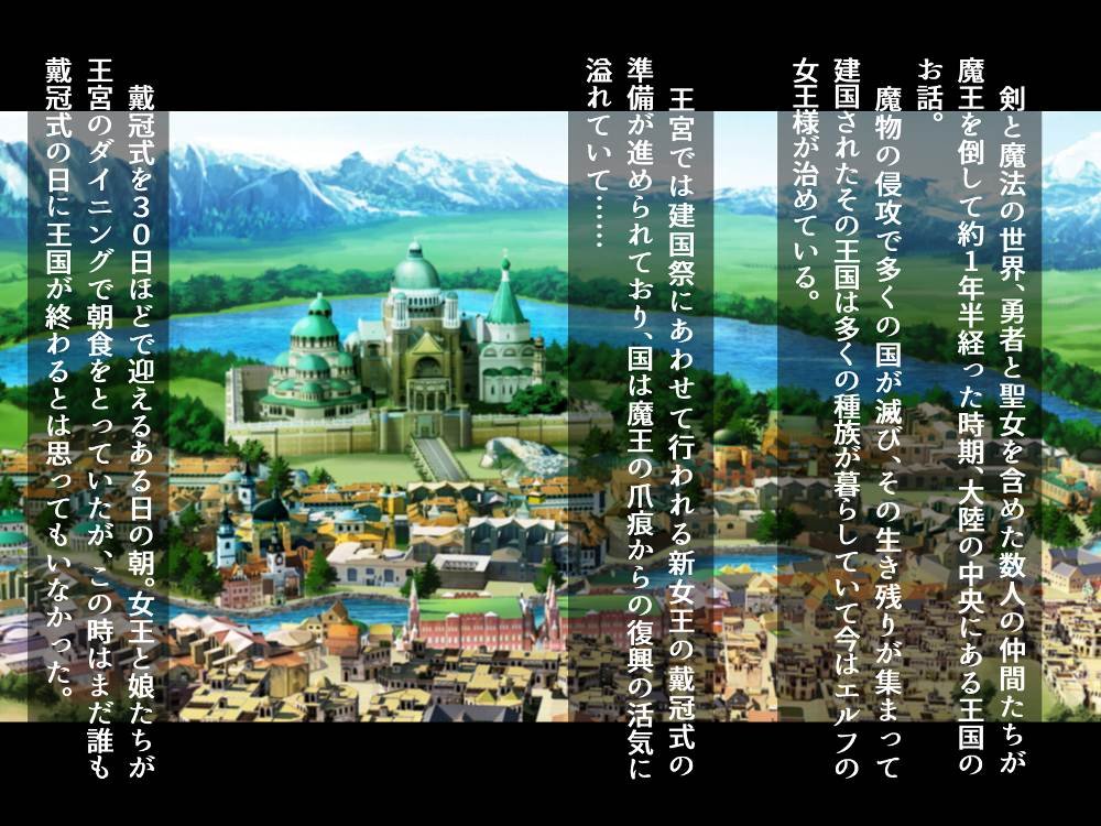 ふたなりに堕ちた聖女 総集編 エロ同人誌画像 109