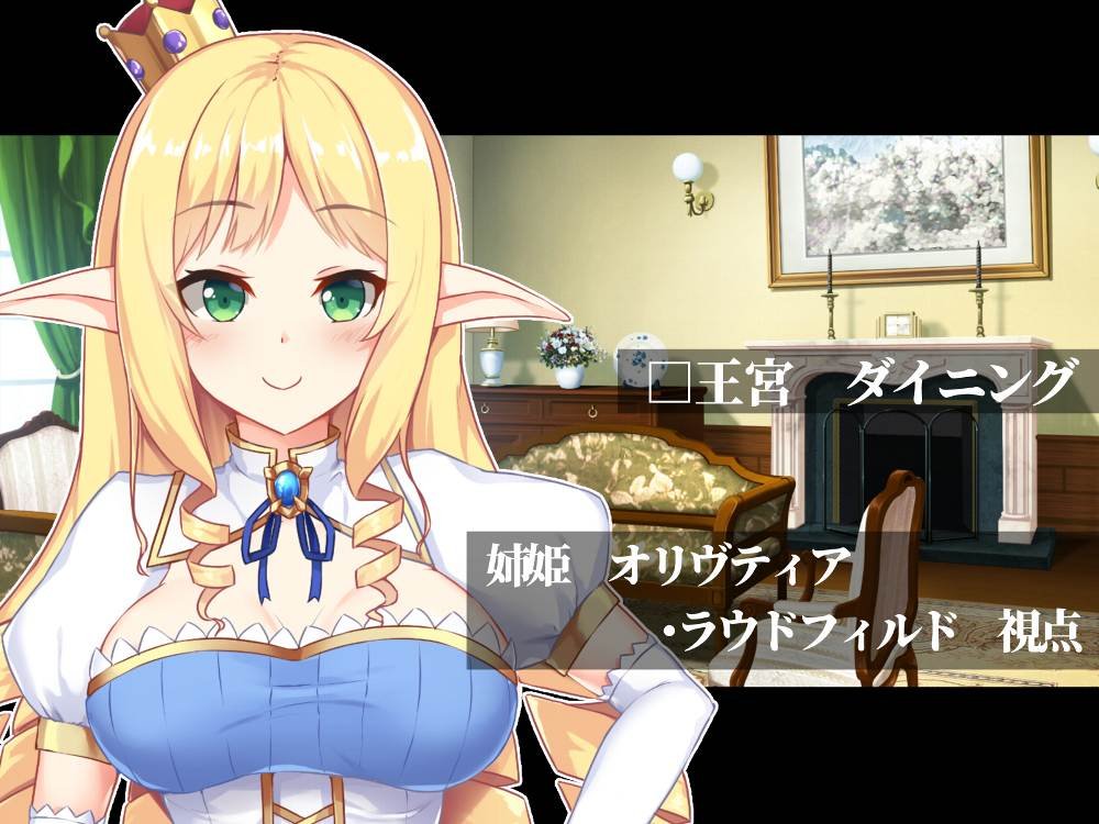 ふたなりに堕ちた聖女 総集編 エロ同人誌画像 110