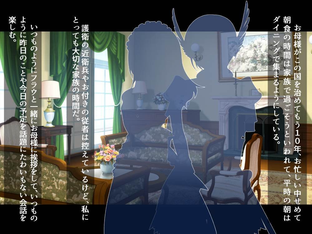 ふたなりに堕ちた聖女 総集編 エロ同人誌画像 112